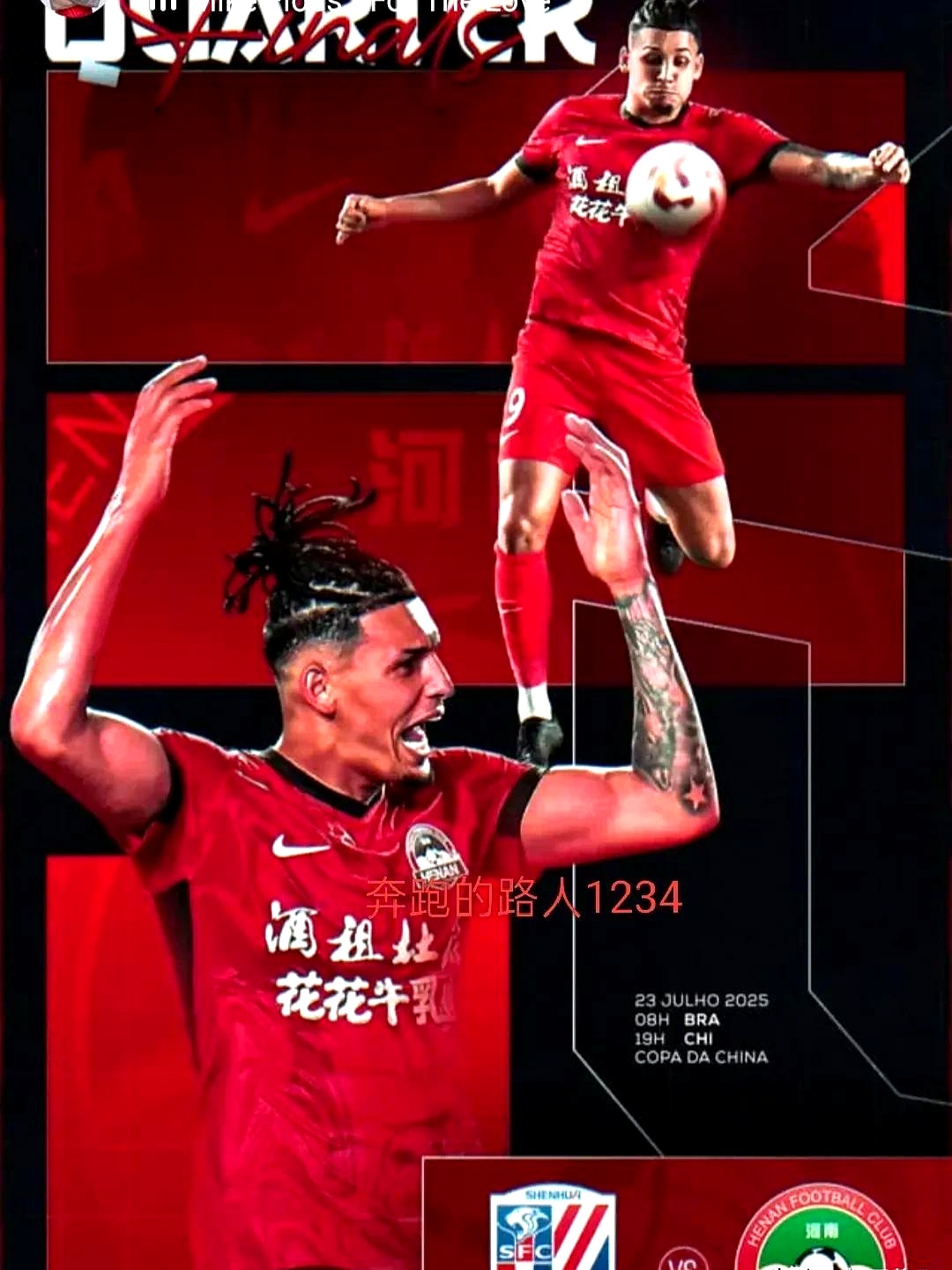 金年会关于上海申花迎CBA常规赛关键赛，赛前刷新队史纪录，引发热议，心理建设被强调的信息