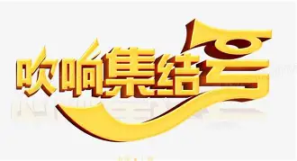 jnh毕尔巴鄂竞技主教练下课2012